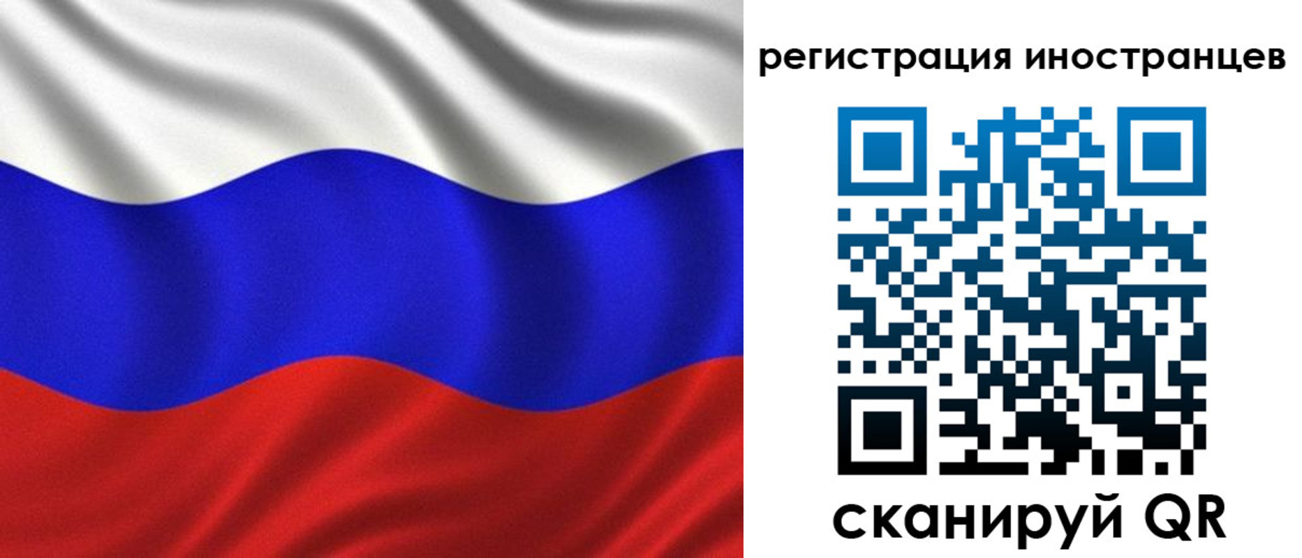 временная регистрация адрес в Щёлкино