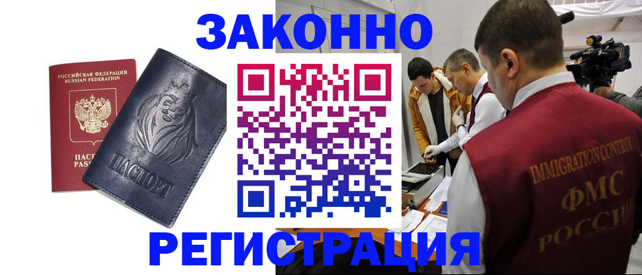 пропишу в квартире в Щёлкино